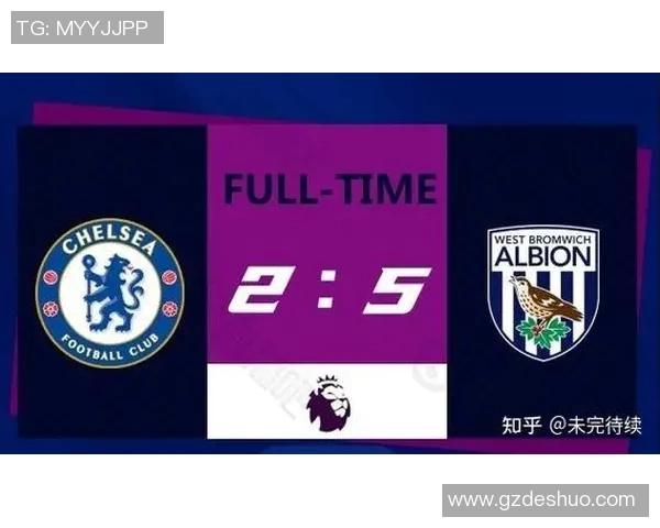 切尔西与西布朗对决分析：战术布局与球员表现的全面解读