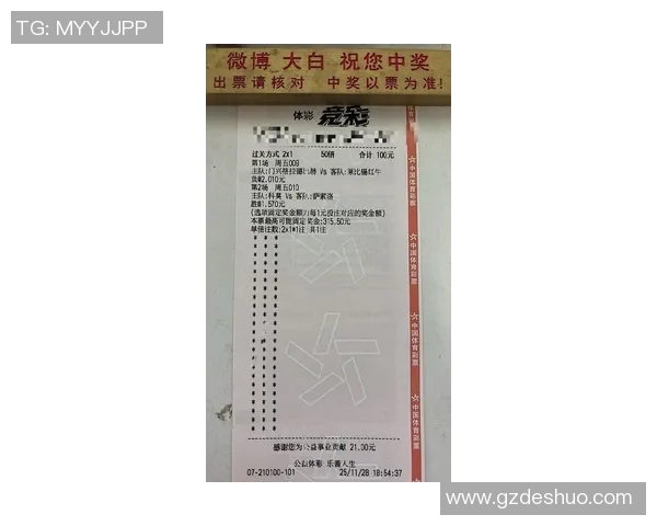 门兴对莱比锡比赛前瞻及比分预测分析，谁将赢得这场焦点之战