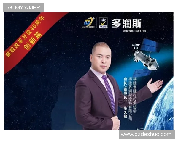 麦卡利斯特：探索这位传奇人物的影响力与成就之旅