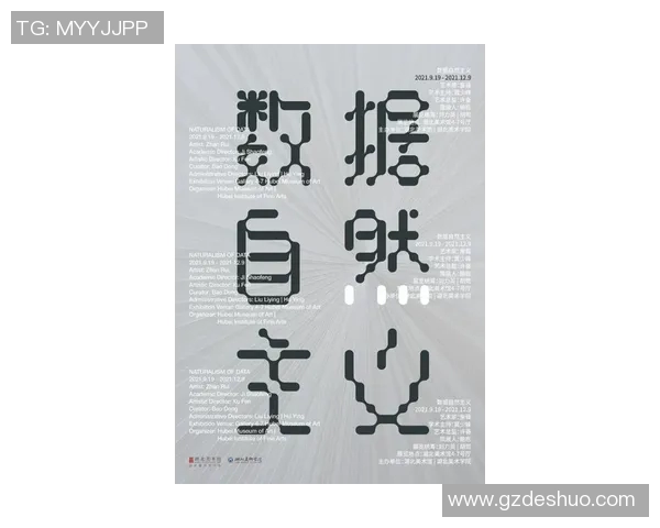 崔永熙：在时代洪流中坚持自我与创新的艺术家之路