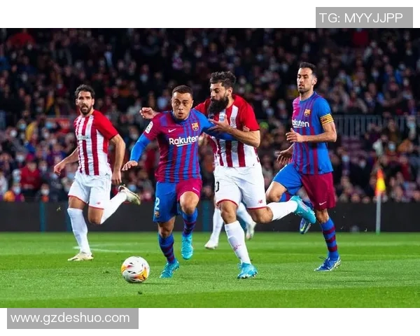 毕尔巴赫竞技对阵巴塞罗那精彩直播全程回顾与分析