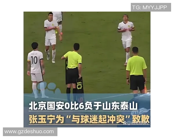 北京足球队技术争议引发热议球迷与专家各抒己见探讨战术与裁判判罚MBA
