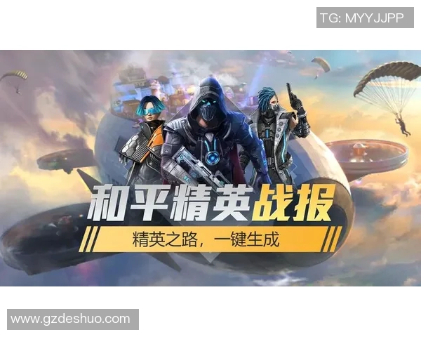 对话黄敏：探索和平精英背后的成长与挑战之路MBA