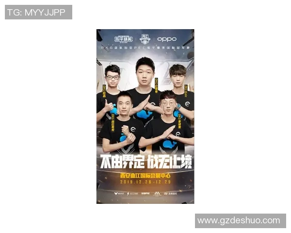 和平精英节奏排行榜更新V5战队成功跻身第十名引发热议MBA