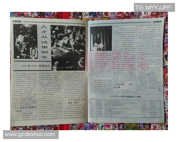 对话吴秀英:回顾她的篮球生涯与成长之路的精彩瞬间