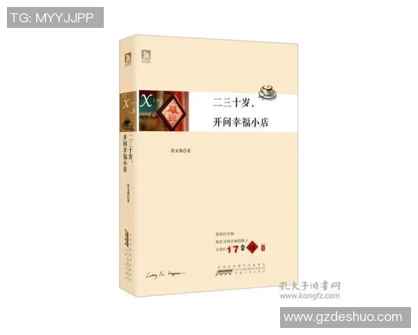 年轻人如何在贝游击中找到自我价值与成长机会的探索之旅 年轻人如何在贝游击中找到自我价值与成长机会的探索之旅