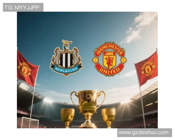 曼联与巴萨激战正酣最终结果揭晓引发球迷热议